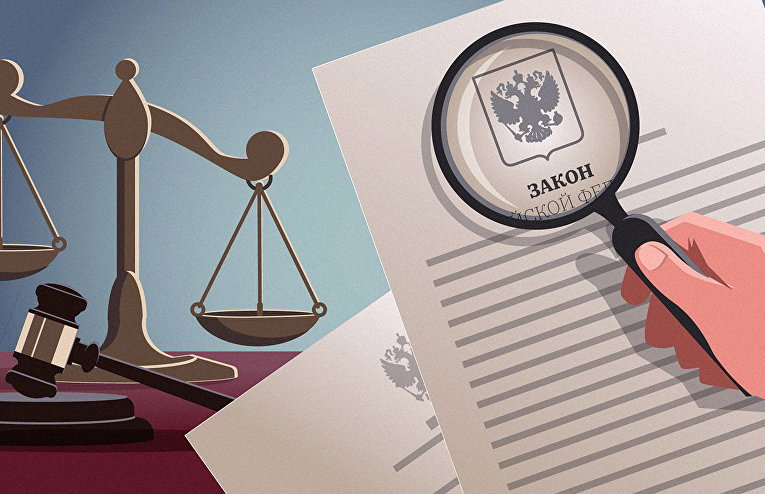 Поправки о соцгарантиях судей в отставке новых регионов приняты в первом чтении